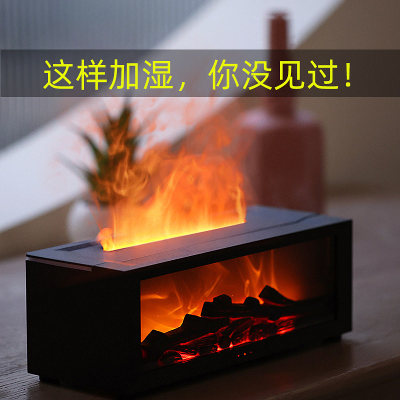 Aromatherapy, humidifier, table mute lights for office, 3D