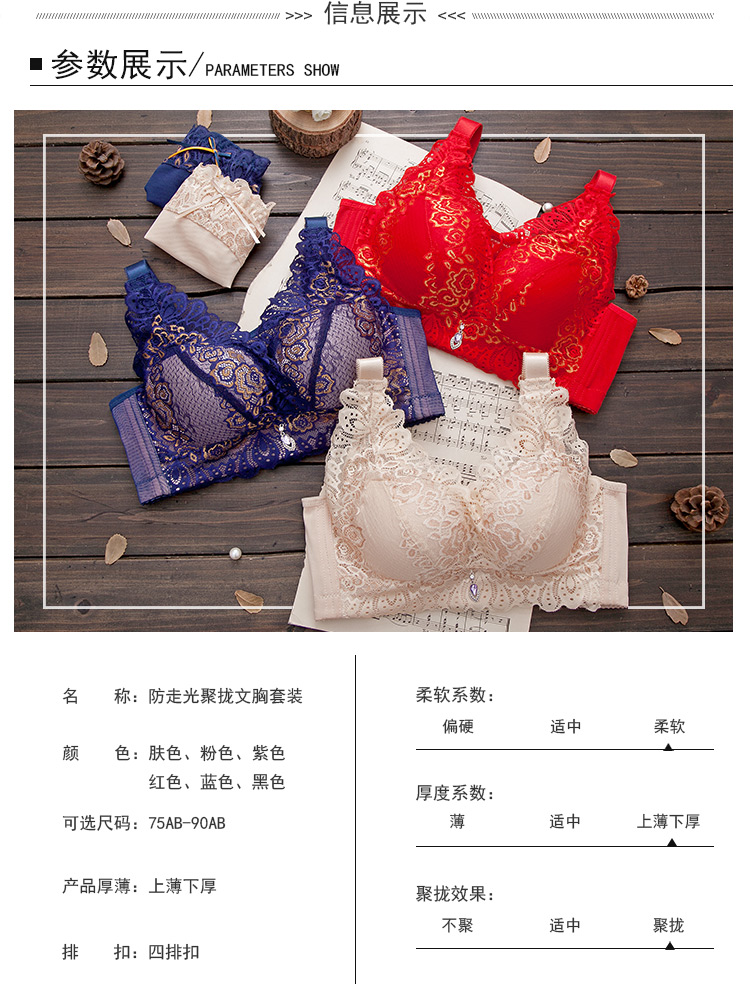 Chống ánh sáng gợi cảm ống ren hàng đầu đồ lót nữ không có vòng thép nhỏ ngực dày áo ngực tụ tập để điều chỉnh các bộ áo ngực đồ lót xuất khẩu