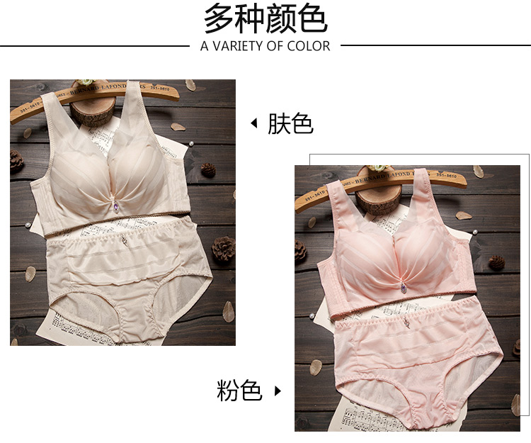 Lớn vú chất béo mm vest đồ lót ladies full cup phần mỏng kích thước lớn bốn hàng khóa không có vòng thép tập hợp áo ngực bộ