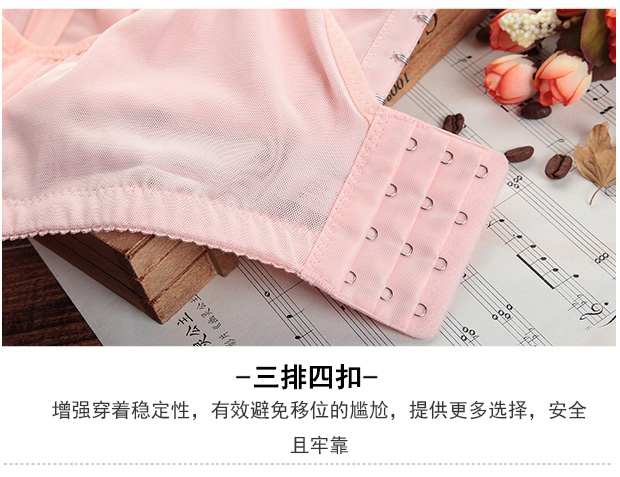 Có hoặc không có viền áo ren dày có thể điều chỉnh áo ngực để ngăn ánh sáng quan lot ren