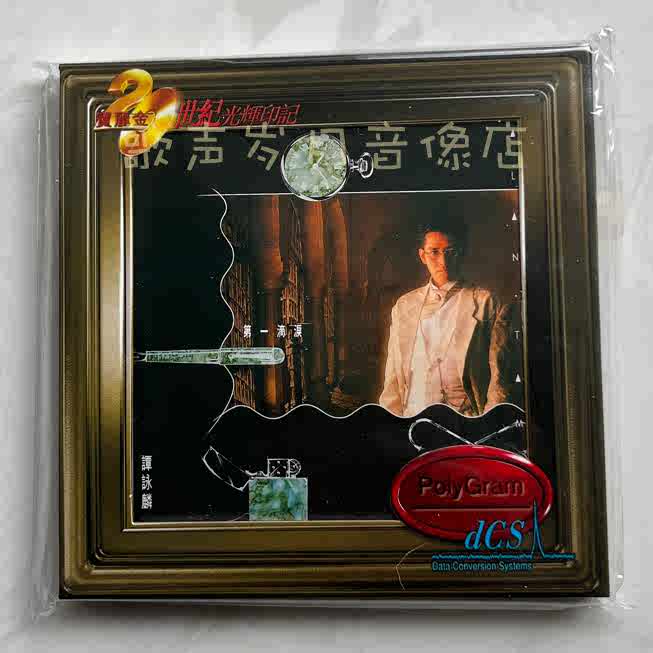 guanghui mark Latest Best Selling Praise Recommendation | Taobao