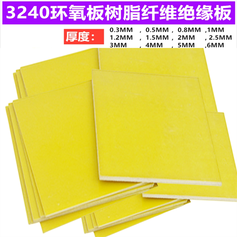 18650 26650 32650 Lithium battery pack 3240 epoxy plate resin fiber resistant high temperature insulation epoxy plate