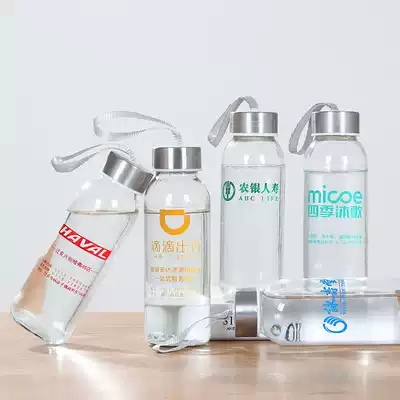 Factory advertising Cup custom logo water Cup opening event promotion gift frosted glass printing water Cup