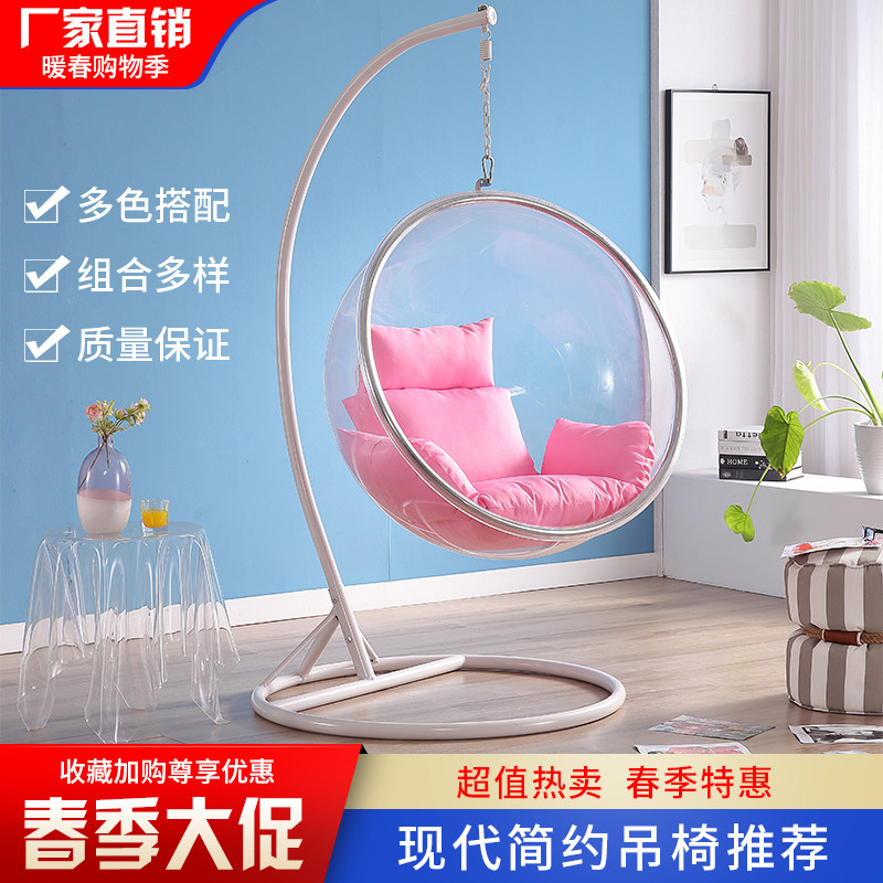 Net red glass ball hanging chair transparent bubble chair home user outside swing acrylic space chair indoor balcony hanging basket
