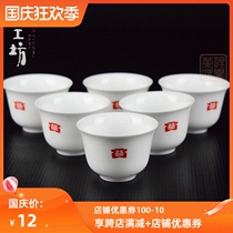 Dayi tea set Puer Tea Tea Cup high body open mouth wide-side Thin tire white porcelain anti-hot kung fu three talent workshop