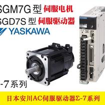 Servo driver SGD7S-200A00A 330 470 550 590A00A 780A00A002