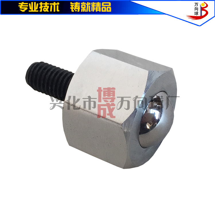 Bosei universal ball direct selling hexagon with rod NJ-16 universal ball bull eye bearing transport ball main ball Nylon pearl