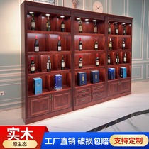 New Chinese style solid wood wine cabinet display cabinet white wine red wine shelf tea wine display cabinet antique display cabinet display cabinet