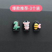 Динозавр, 3 шт