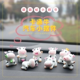 Автомобильный интерьер украшения милые милые коровьи консоль консоль украшения автомобильные аксессуары украшения автомобиль интернет -знаменитость автомобильные украшения