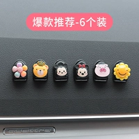 6 моделей взрыва (Flower Mickey Sming Face)