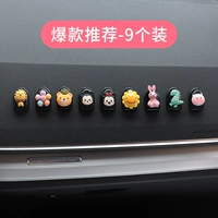 9 модели взрыва (Lion Miqi)