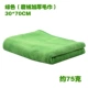 Khăn lau xe ô tô microfiber dày khăn lau thấm lớn 60 160 không xơ vải rửa xe cung cấp - Sản phẩm làm sạch xe