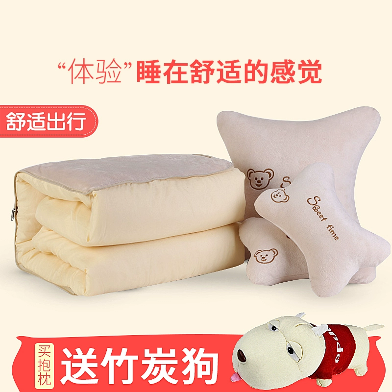 Gối ô tô chăn gối ô tô đa năng tựa đầu hỗ trợ thắt lưng bộ gối ô tô bốn mảnh gấp ô tô chăn bông ô tô - Ô tô nội thất Accesseries