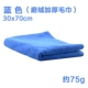 Khăn lau xe ô tô microfiber dày khăn lau thấm lớn 60 160 không xơ vải rửa xe cung cấp - Sản phẩm làm sạch xe