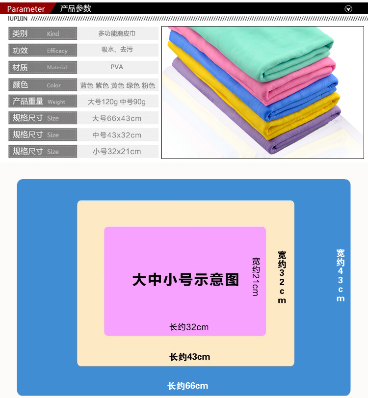 Một sản phẩm làm dày thấm khô khăn lau tóc khăn lau xe rửa kính lau chùi khăn da cung cấp xe - Sản phẩm làm sạch xe thiết bị vệ sinh xe ô tô