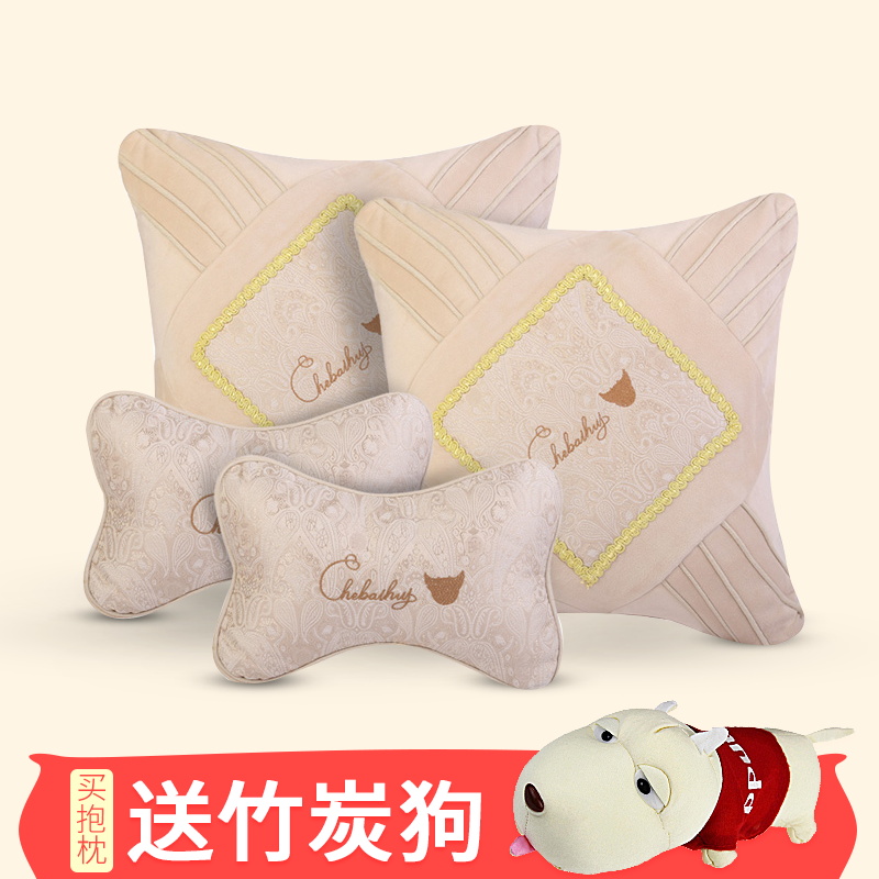 Car holding pillow four sets of car rear backrest car cushions in car Back to the car Lovely decorated Supplies Grand full summer