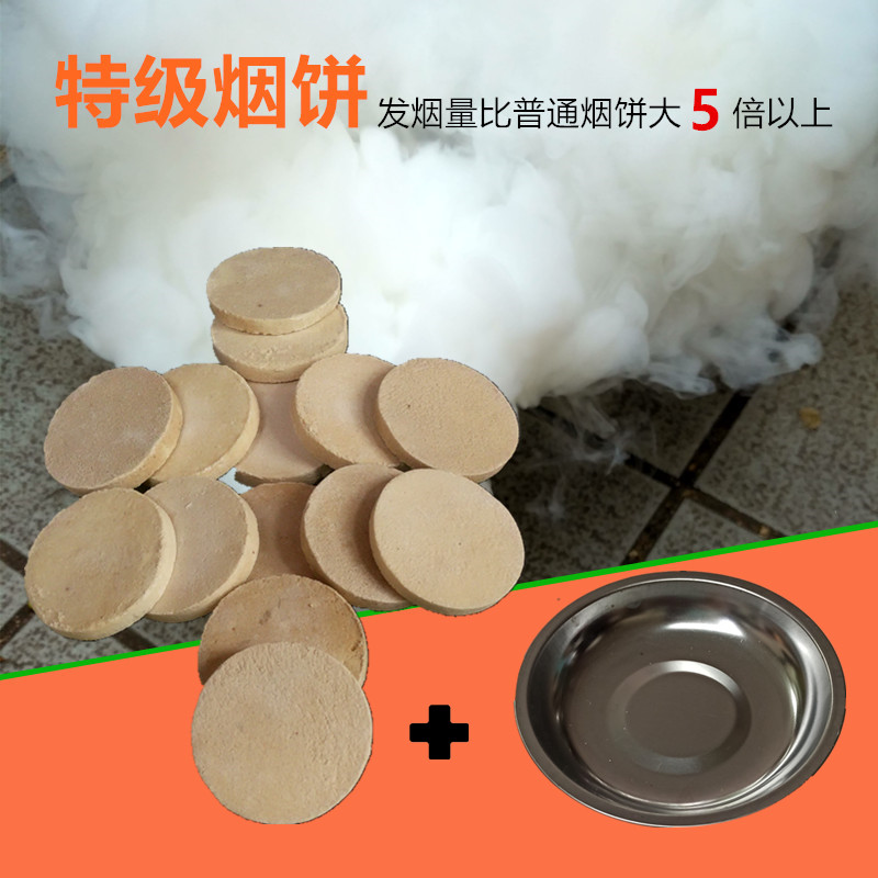 White smoke cake 40 pieces of smoke film photography smoke photo props Smoke cake crew location shooting smoke cake smoke