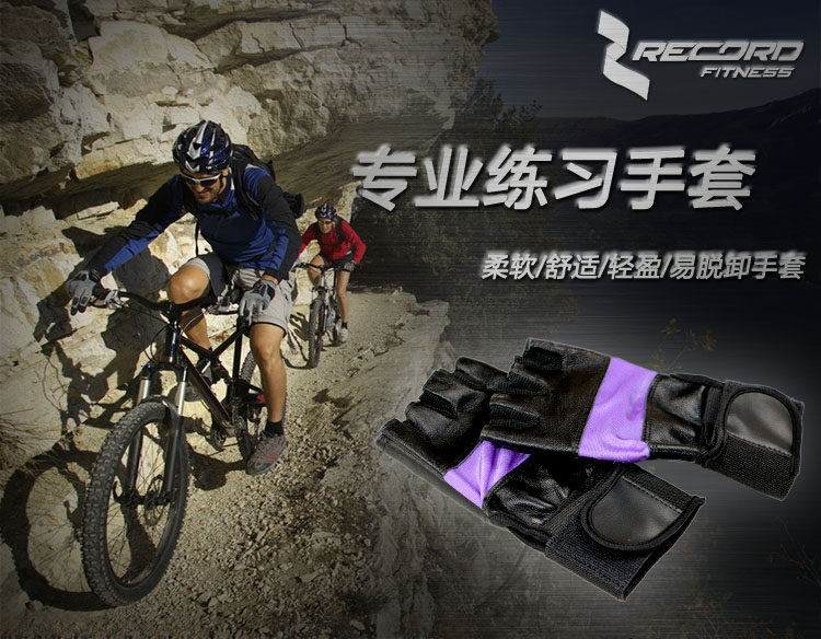 Gants pour vélo - Ref 2245974 Image 3