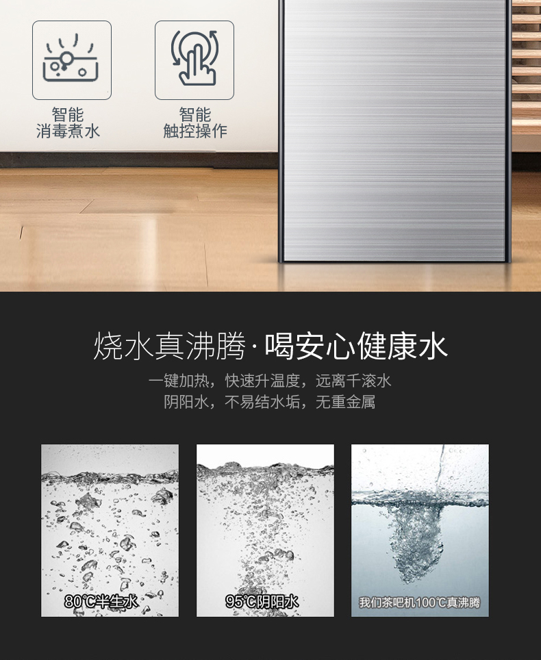 máy lọc nước aqua 2 vòi Meiling nước đa chức năng thông minh dọc và nóng lạnh tự động nhà máy nước dưới nước nồi hơi nước gia may loc nuoc