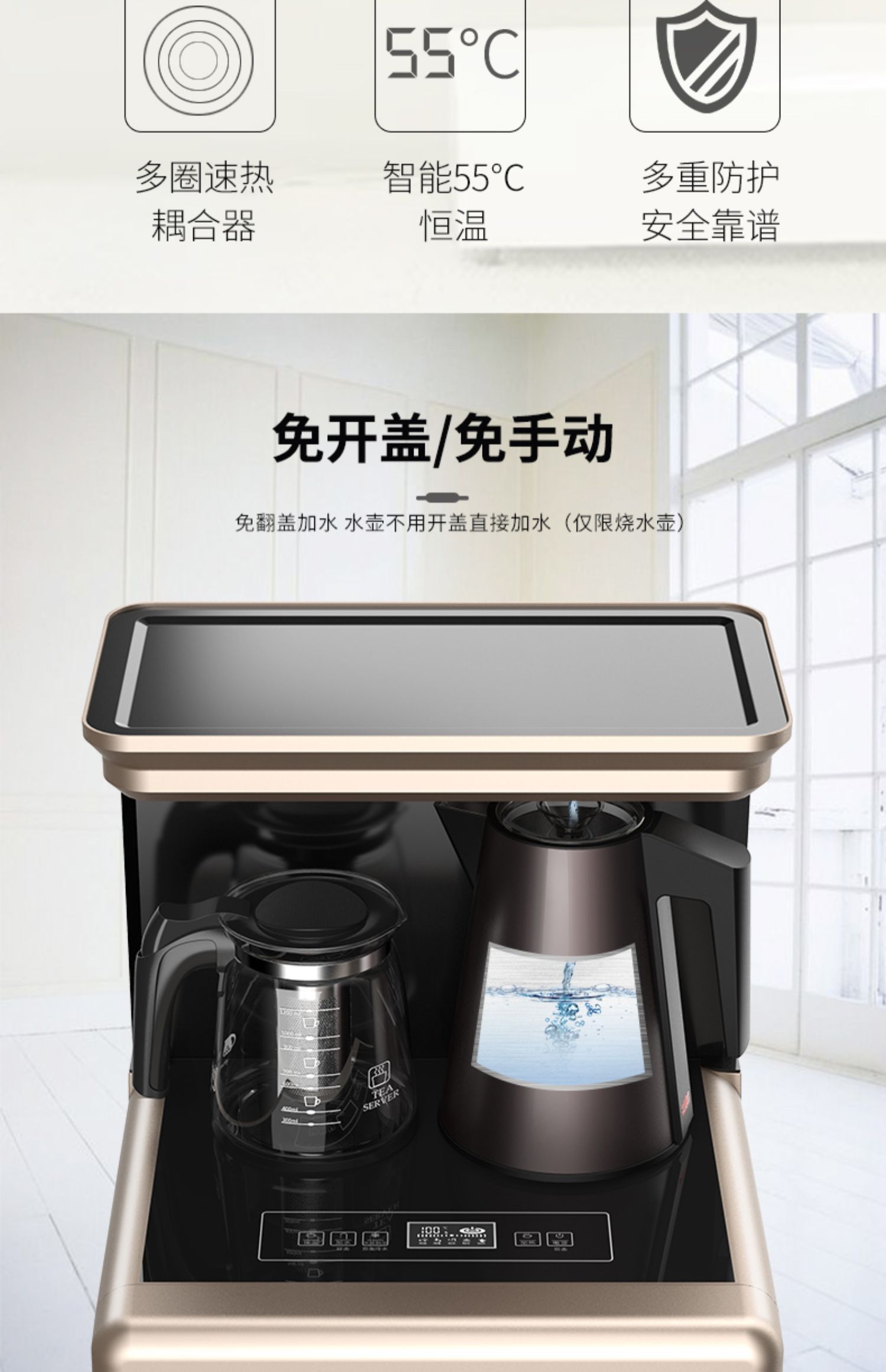 Meiling nước nóng lạnh thẳng đứng nhà lạnh nước tự động mới đa chức năng thông minh thanh trà máy nước sôi máy lọc nước để bàn