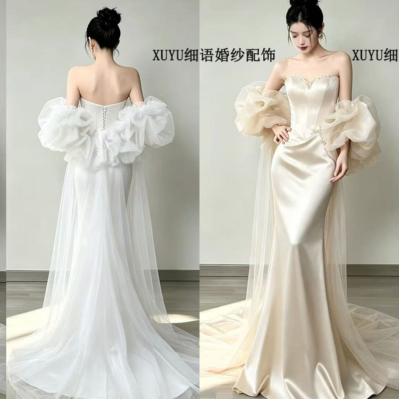 Detachable Long Train Puff Sleeve Bridal Wedding Dress, Toast Dress, Banquet Gown, Arm-Covering Shawl, Mesh Accessories
