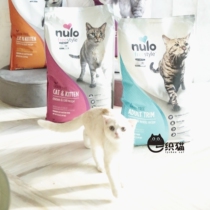 Nulo Free Nature No Valley Imported Chicken Fire Chicken Salmon Cod Cod Juvenile Cat Full Stage Cat Food Staple Food Grain