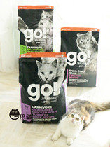 Overseas Direct pick Canada Go Nine Meat Chicken Three Fish Healthy No Valley Fresh Meat Meat Whole Cat Food 16 pounds