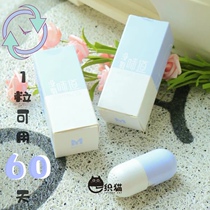 MAAY Cat Sand Deodorant Capsule Black Tech Distaste Divine BREAKING Smell Cat Urine Cat Litter Cat Litter CAT LITTER Mate Cat