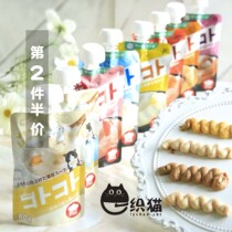 Japan Hell Kitchen kitchen Sauce Meat Sauce with Chicken Goat Milk Meat Clay Cat Strips Liquid Tonic kitty snacks