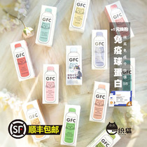 GFC nutrient solution supplement Nutritional Beauty Hair Urinary Immuno-Blood Joint Conservation Full-Age Cat Dog Universal 100ml