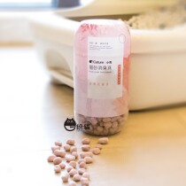 Nature small shell cat Her Royal Highness cat sand Deodorant Pearl 450ml Cat Litter Pot Deodorant Pet Water Absorbent Deodorant Wood Grain