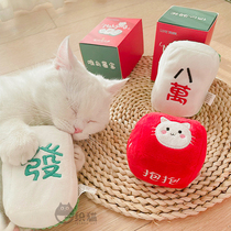 A weave of cat hating fun with a pillow toy Unlocking the tooth cat mint resistant to biting the cat to appease the toy