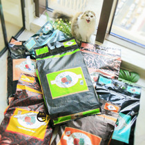 Fromm green no Valley salmon duck beef rabbit natural grain 5 15 pounds soft and friendly whole cat food