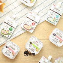 Day and Yoon Probiotic Cat Milk Cake Staple Food Box Chicken Beef Suck up Nutrient Meat Sauce Packs Meat Puree Wet Grain