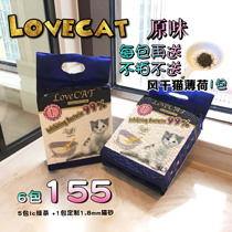 LOVECAT original tofu cat litter 6L deodorant dust-free unity corn plant cat sand vacuum
