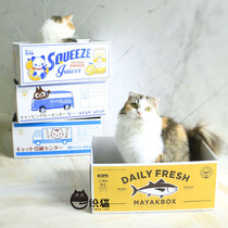 Japanese Cat Litter Box Cat Grab Board Corrugated Paper Grinding Claw Teasing Cat Cat Cardboard Box Pet Cat Toy Cat Carton House