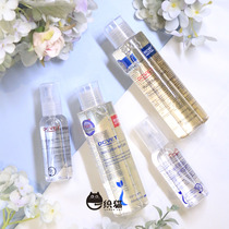 That non-pup dog dermatosis fungal skin force new full effect spray drug bath cat moss black chin with mites of mites to stop itching