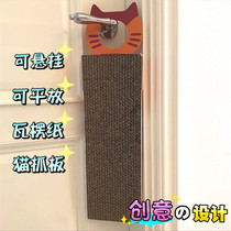 Can Hang Cat Head Grab Board Cat Toy Corrugated Paper Cat Grab Board Cat Cat Supplies Send Cat Mint