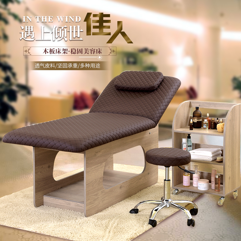 Beauty Salon Special Solid Wood Plastic Surgery Beauty Body Bed Massage Bed Pushback Physiotherapy Moxibustion Acupuncture Spa Beauty Bed