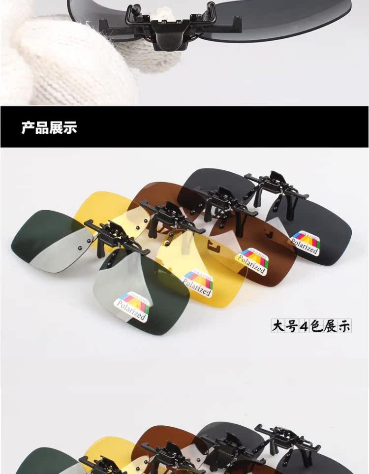 Clip phân cực Kính râm cận thị có thể lật ngược kính chuyên dụng lái xe kính râm unisex kính gentle monster south side