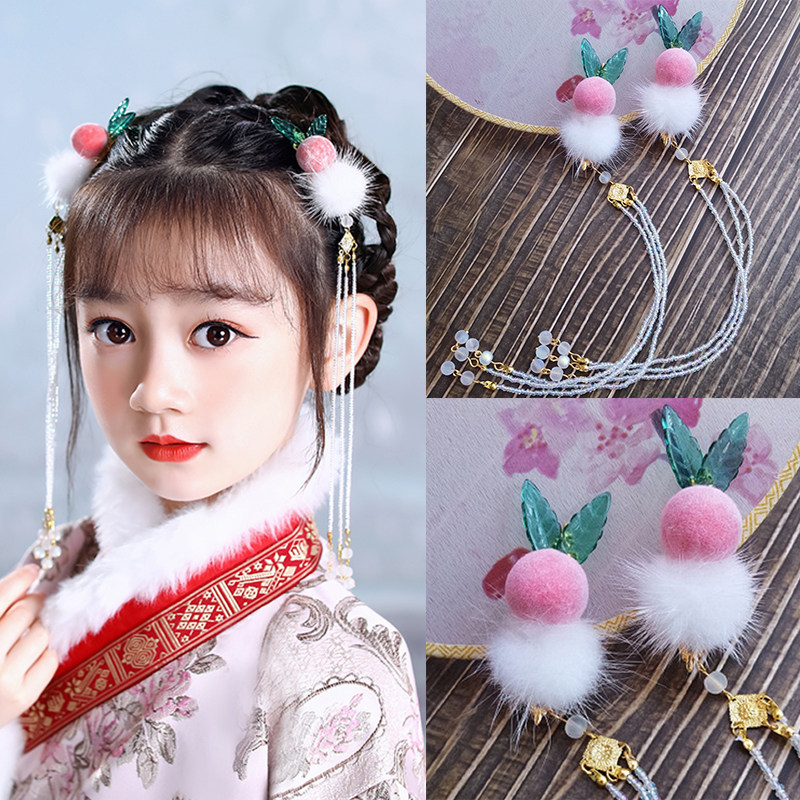 Han Xiangyi Children's Lovely Rabbit Peach Ball Accessories Ancient Fashion Steps Soda Clothes Show