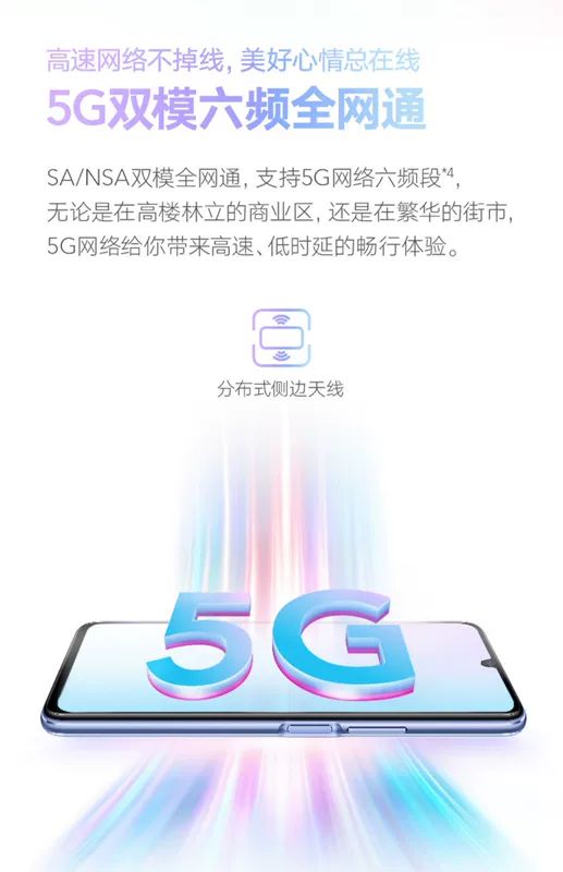 Sản phẩm mới Danh dự vinh quang của Huawei / 30 Youth Edition Điện thoại di động 5G series 20 trang web chính thức hàng đầu chính hãng nova7 pro giảm giá x10 - Điện thoại di động
