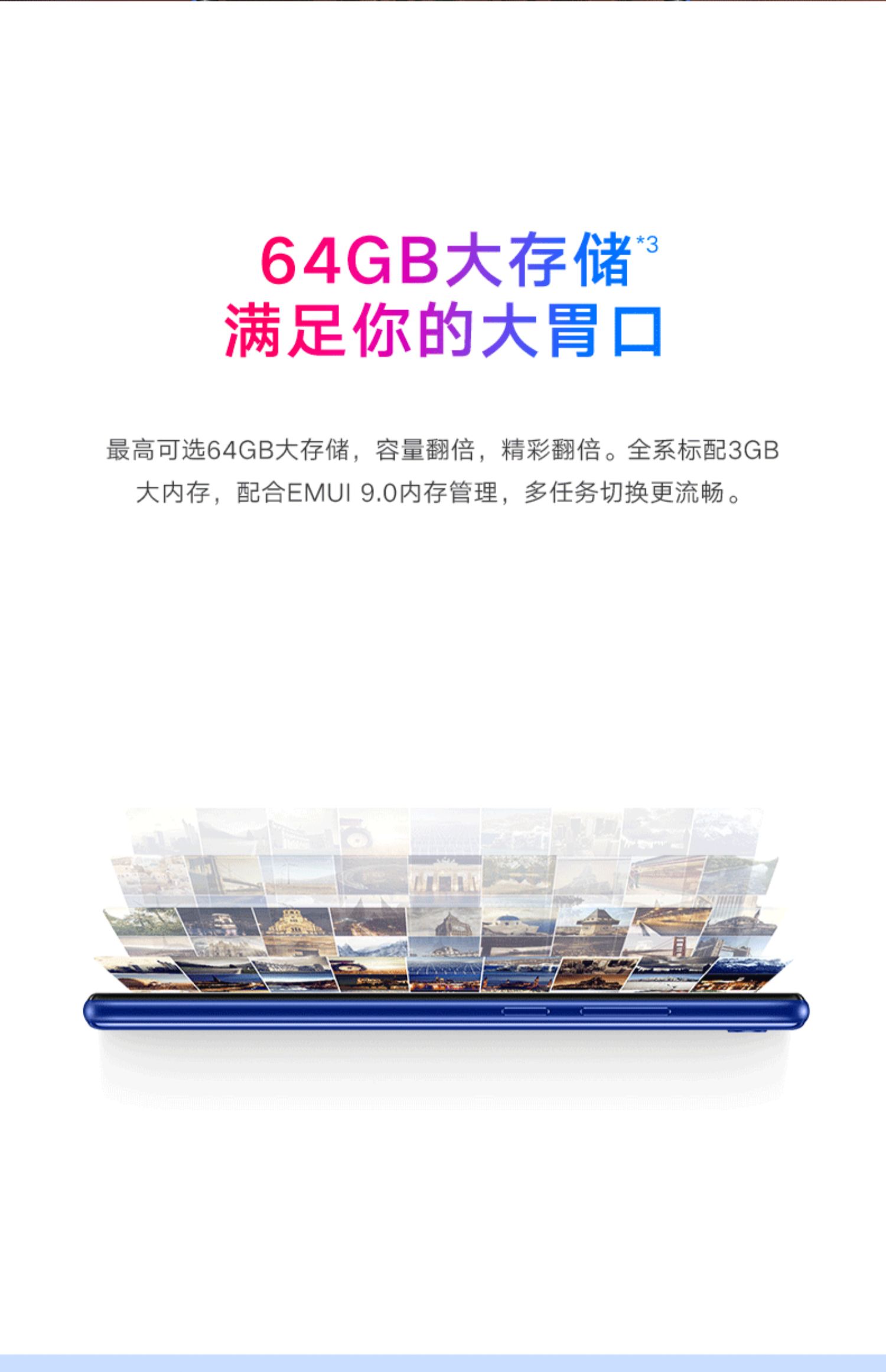 Huawei vinh dự / vinh quang chơi 8 màn hình toàn diện Điện thoại thông minh 4G trang web chính thức chính hãng sinh viên chính thức lưu trữ đầy đủ phiên bản thanh niên Netcom của máy ông lớn giọng nói lớn - Điện thoại di động giá oppo f11