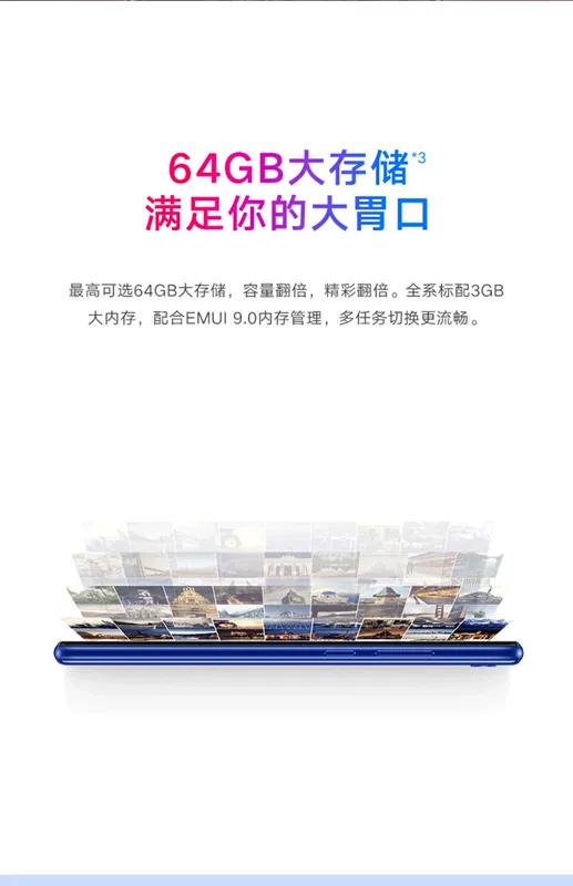 Huawei vinh dự / vinh quang chơi 8 màn hình toàn diện Điện thoại thông minh 4G trang web chính thức chính hãng sinh viên chính thức lưu trữ đầy đủ phiên bản thanh niên Netcom của máy ông lớn giọng nói lớn - Điện thoại di động giá điện thoại samsung