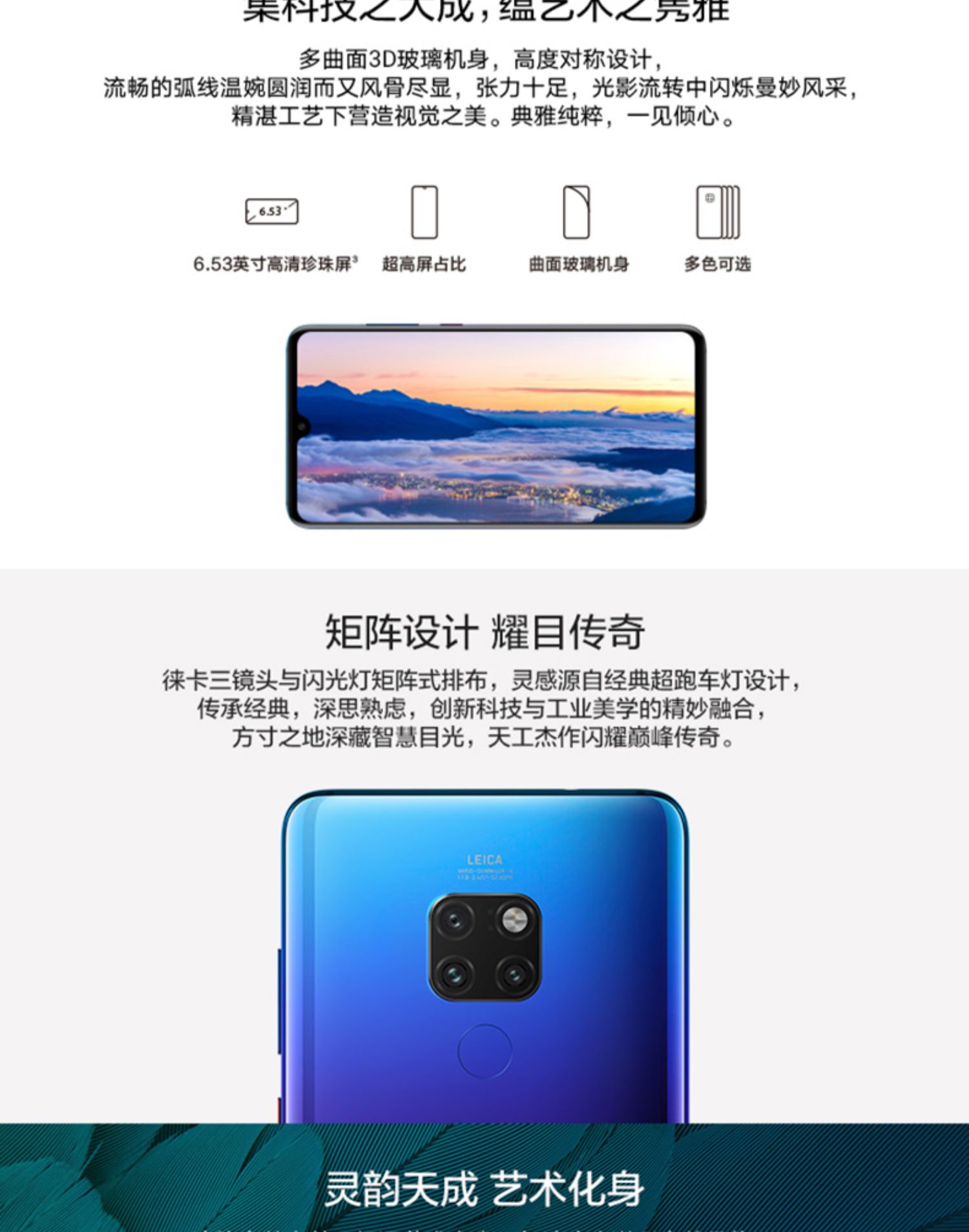 Huawei / Huawei Mate 20 toàn màn hình ngọc trai góc siêu rộng Leica ba ống kính hàng đầu chính thức điện thoại thông minh đích thực mate20x p30 pro vinh quang 20pro v20 - Điện thoại di động giá samsung a31