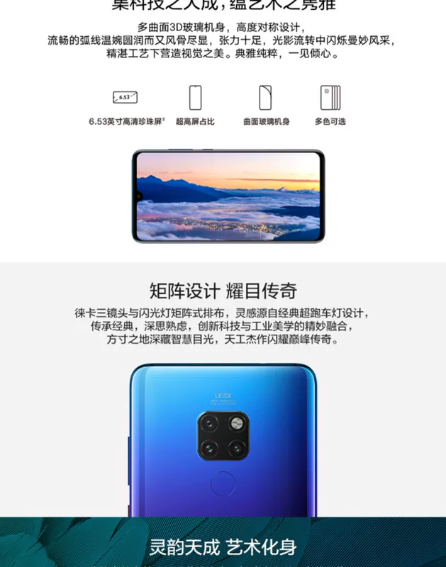 Huawei / Huawei Mate 20 toàn màn hình ngọc trai góc siêu rộng Leica ba ống kính hàng đầu chính thức điện thoại thông minh đích thực mate20x p30 pro vinh quang 20pro v20 - Điện thoại di động