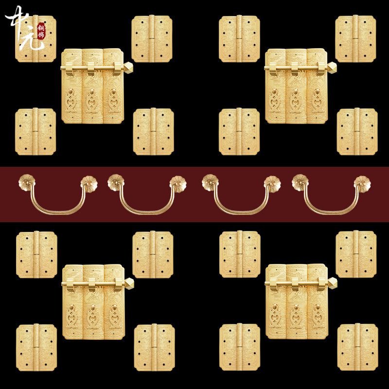 Pure brass mountain water Chinese antique Ming and Qing furniture top cabinet TV cabinet pull handle copper fitting suite