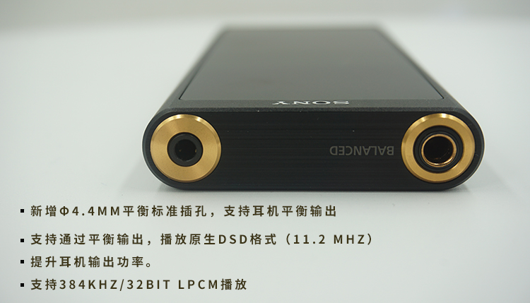 Sony / Sony NW-ZX300A ZX300 máy phát nhạc nhỏ màu đen hi-res4.4 - Trình phát TV thông minh 