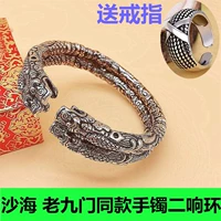 Shahai Zhang Rishan Foye với vòng tay nam nữ chín cửa hai vòng nhẫn đôi nhẫn retro vòng tay bạc sterling Zhang Qishan vòng tay bạc nam